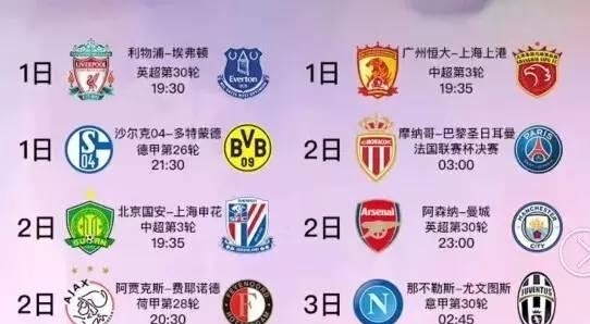 与家庭和社