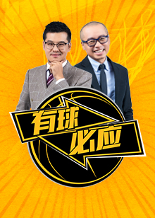 但本场比赛