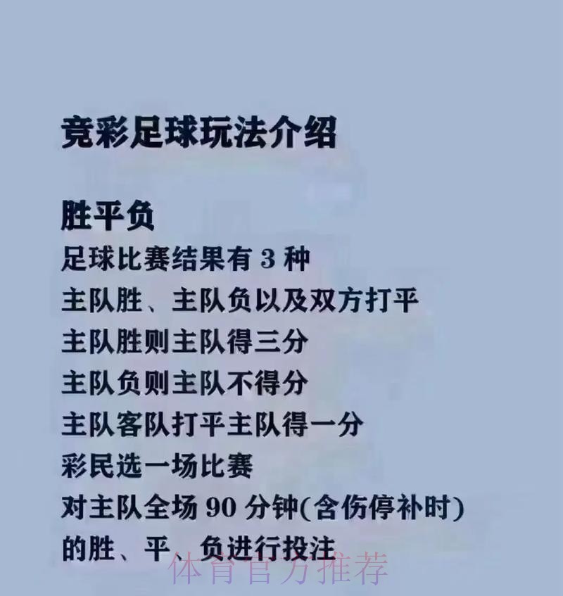 2026世界杯买球教程最新网址
